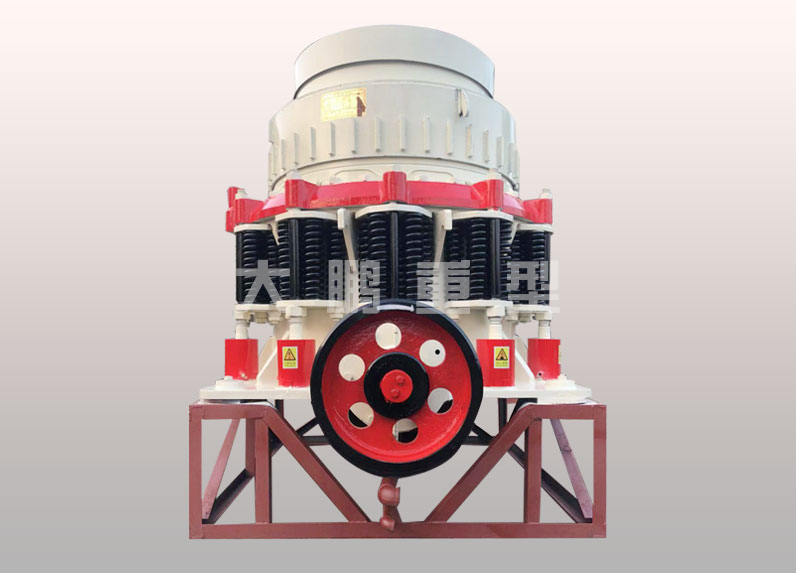 圆锥破碎机 圆锥破碎机